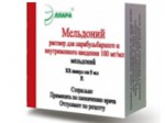 Мельдоний, р-р д/ин. 100 мг/мл 5 мл №10 ампулы