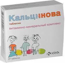 Кальцинова, таблетки жевательные 27 шт