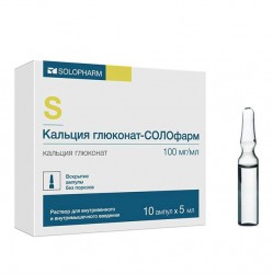 Кальция глюконат-СОЛОфарм, р-р для в/в и в/м введ. 100 мг/мл 5 мл №10 ампулы