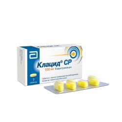 Клацид СР, табл. с пролонг. высвоб. п/о пленочной 500 мг №7