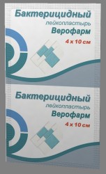 Лейкопластырь бактерицидный, р. 4смх10см 1 шт