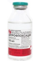 Ципрофлоксацин р-р д/инф. 2 мг/мл 100 мл 1 шт.