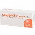 Кардикет, табл. пролонг. 40 мг №50