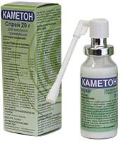 Каметон спрей д/местн. прим. 20 г 1 шт.