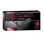 Тадалафил ВЕРТЕКС, таблетки покрытые оболочкой пленочной 20 мг 10 шт